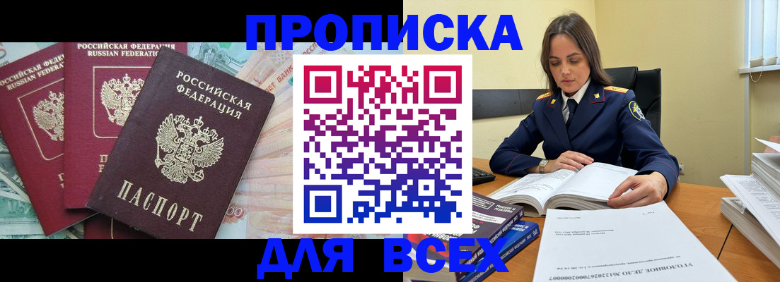 найти адрес прописки в Навашино