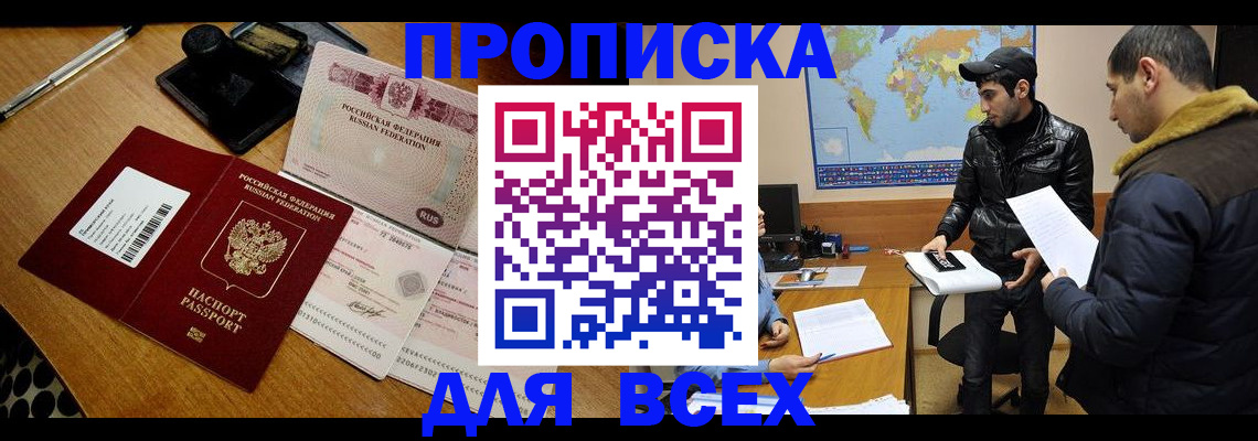 пропишу в квартире в Навашино