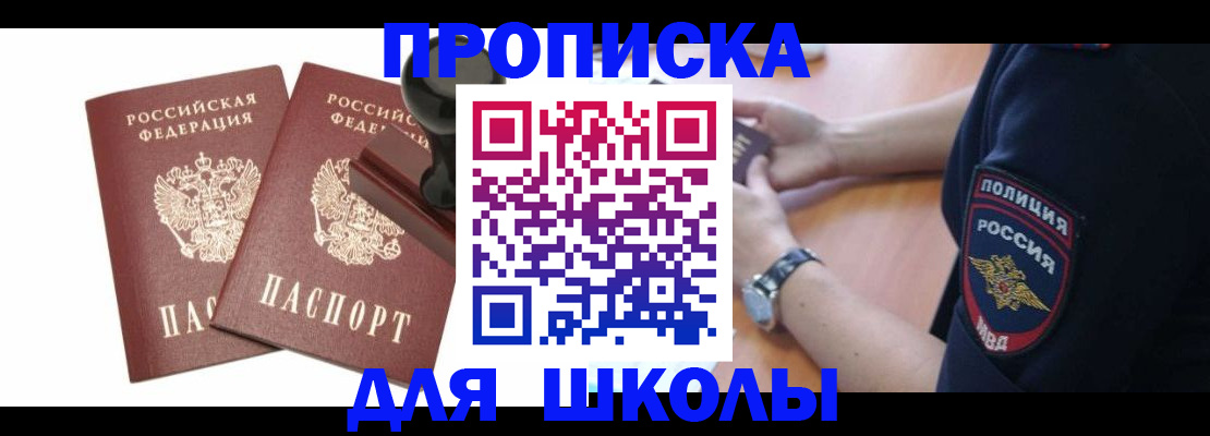 временная регистрация в Навашино
